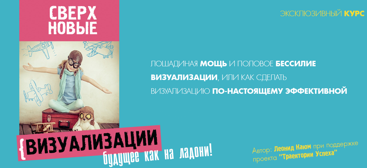 Сверхновые ВИЗУАЛИЗАЦИИ_ будущее как на ладони - К_0.png